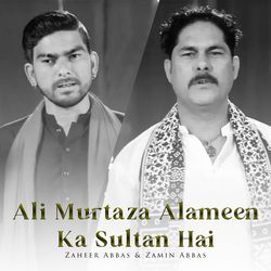 Ali Murtaza Alameen Ka Sultan Hai-Fh9dCQJWX1o