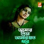 Amar Priya Amar Hat Dhore