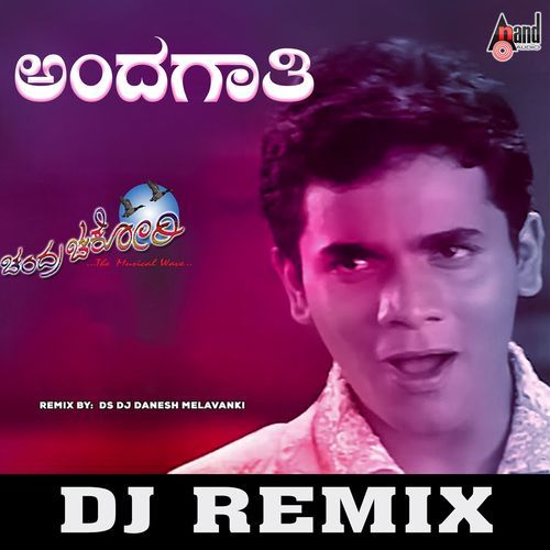 Andagathi (DJ Remix)
