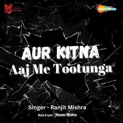 Aur Kitna Aaj Me Tootunga