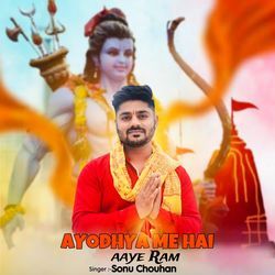 Ayodhya Me Hai Aaye Ram-CUURQ01DQH8