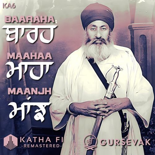 Saavanne Sarsee Kaamnnee; Charankamal Seu Peaaru (feat. Mahapurakh)
