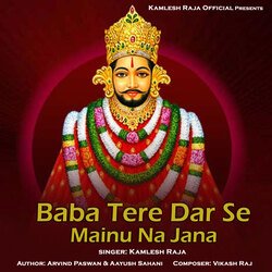 Baba Tere Dar Se Mainu Na Jana-HhkyWTdgRGA