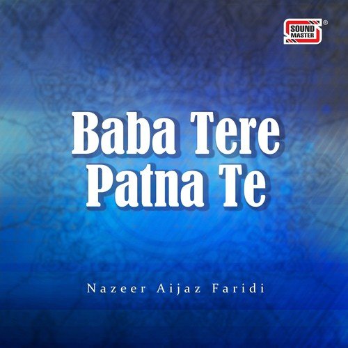 Nazeer Aijaz Faridi