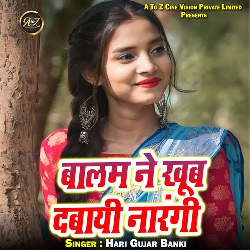 Balam Ne Khoob Dabayi Narangi