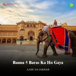 Banna 5 Baras Ka Ho Gaya