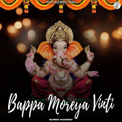 Bappa Moreya Vinti