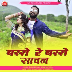 Barse Re Barse Savan