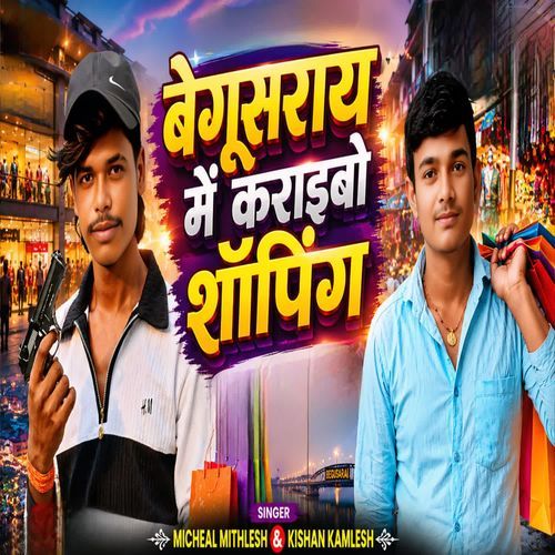 Begusarai Me Karaibo Shopping