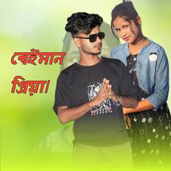 Beiman Priya-SAINfkNmVFA