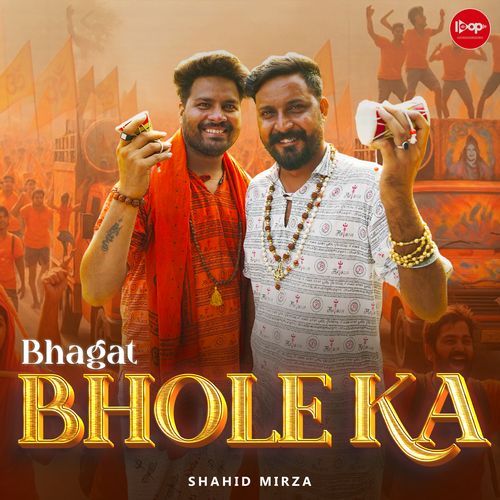 Bhagat Bhole Ka