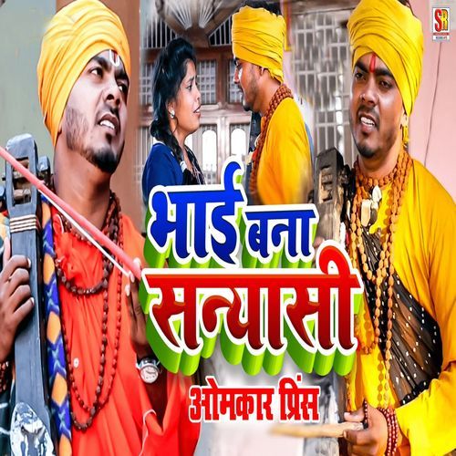 Bhai Bana Sanyasi cover art