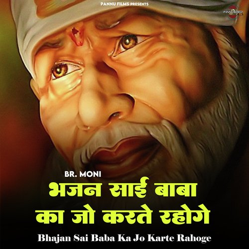 Bhajan Sai Baba Ka Jo Karte Rahoge