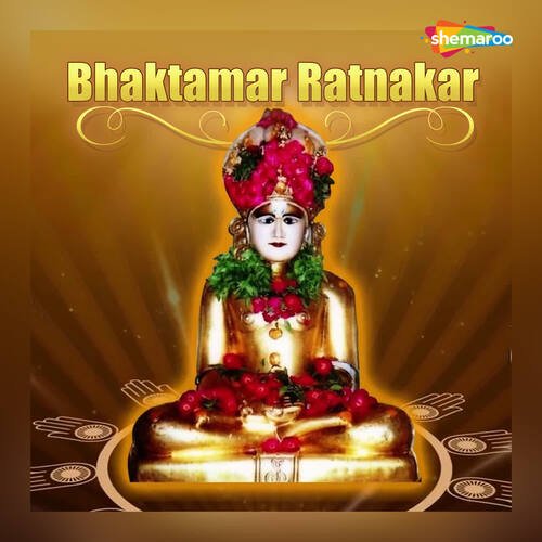 Bhaktamar Ratnakar