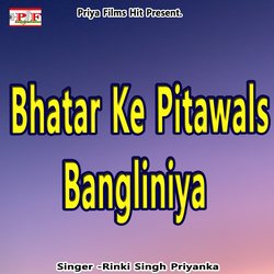 Bhatar Ke Pitawals Bangliniya-Fz5ZZSZ5eGc