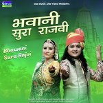 Bhawani Sura Rajvi