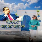 Bhimrao Malak Chalak