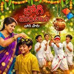 Bhogi Mantalu