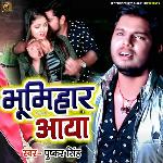 Bhumihar Aaya Hai