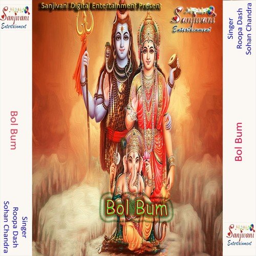 Bhole Baba Hai Nirala 2016 (Anu Dubey) Bol Bam Album - Top 10 Bhojpuri