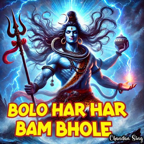 Bolo Har Har Bam Bhole