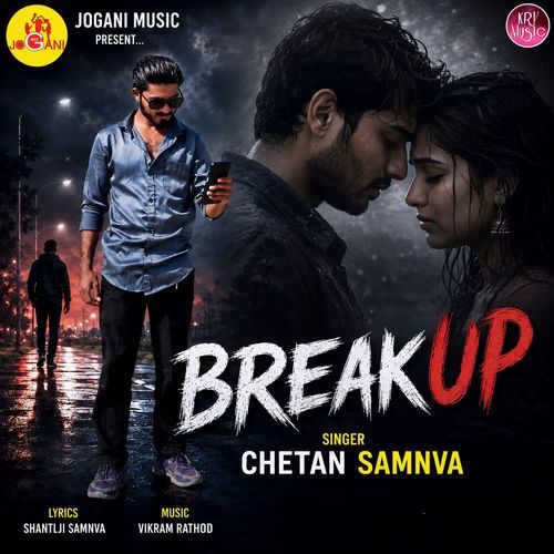 Breakup