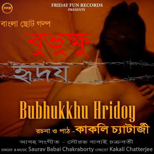 Bubhukkhu Hridoy