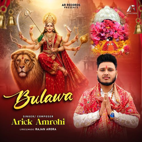 Bulawa