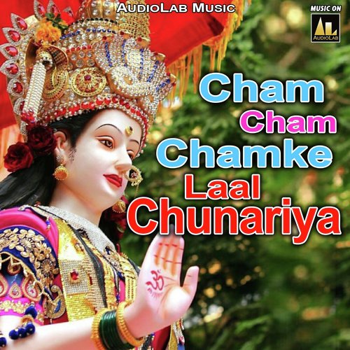 Cham Cham Chamke Laal Chunariya