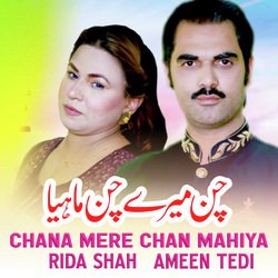 Chana Mere Chan Mahiya-GQIiZEddVXs