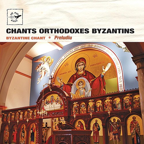 Anonimus orosa se kremamenon xriste cover art