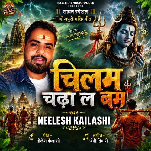Chilam Chadha La Bam