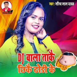 DJ wala takai chheikai dhodi ke-HBAjZEJKZGI