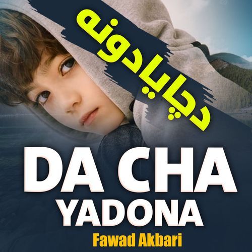 Da Cha Yadona