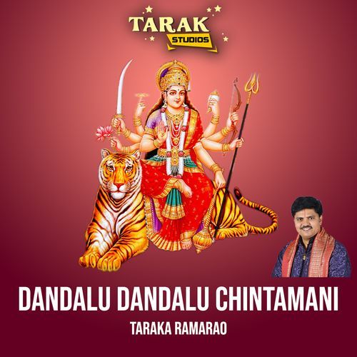 Dandalu Dandalu Chintamani