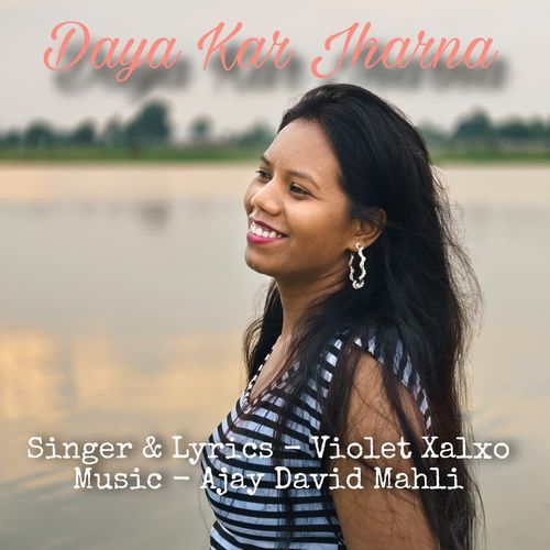 Daya Kar Jharna