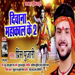 Deewana Mahakal Ke-2-Cg0fcgJAcwE