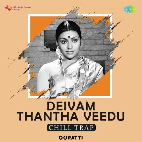 Deivam Thantha Veedu - Chill Trap