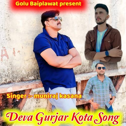 Deva gujar kota song