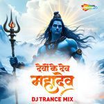 Devon Ke Dev Mahadev DJ Trance Mix