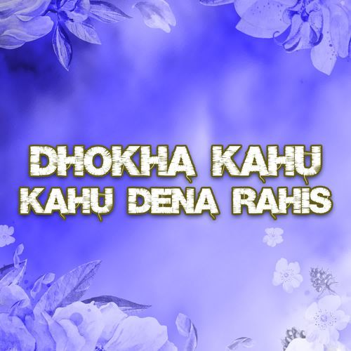 Dhokha Kahu Dena Rahis