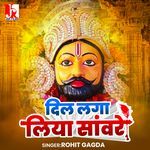 Dil Laga Liya Sanware