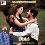 Dil Tut Gayil