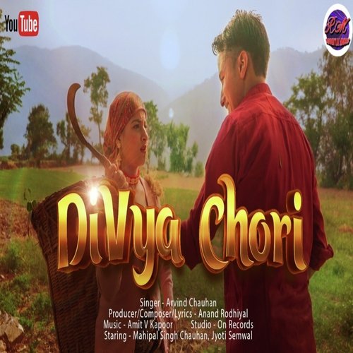 divya chori (kumauni song)