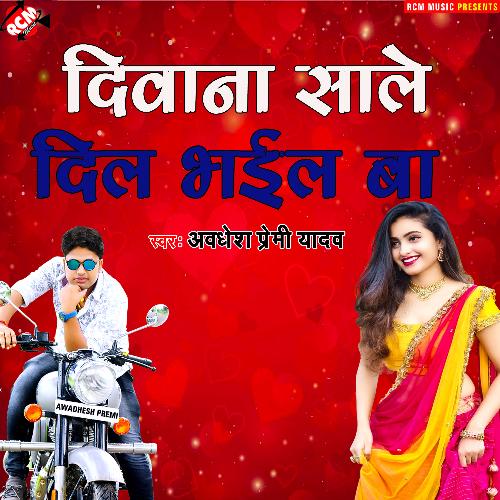 Diwana Sala Dil Bhail Ba