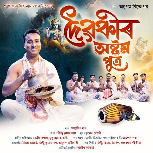 Doibakira Astom Putra