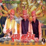 Dudhya Narshing Jagar