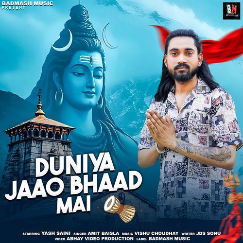 Duniya Jaao Bhaad Mai
