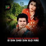 Ei Din Shei Din Elo Fire (From "Sneher Protidan")