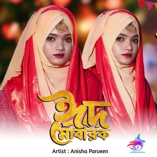 Eid Mubarak